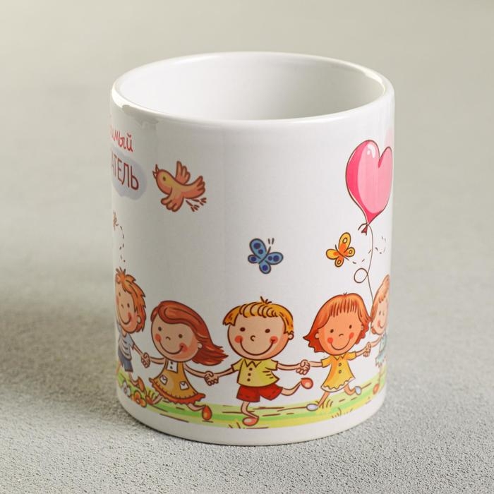 Кружка «Воспитатель», 330 мл Кружка «Воспитатель», 330 мл