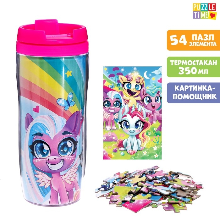 Пазл в термостакане &laquo;Единорожки&raquo;, 54 элемента, 350 мл
