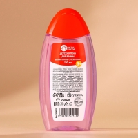 Подарочный набор детский ЧИСТОЕ СЧАСТЬЕ «Чудес!»: пена для ванны 250 мл и мочалка для тела, Новый Год Подарочный набор детский ЧИСТОЕ СЧАСТЬЕ «Чудес!»: пена для ванны 250 мл и мочалка для тела, Новый Год