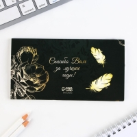 Набор &laquo;Золотой учитель&raquo;: ежедневник А5 160 листов, планинг 50 листов и ручка пластик