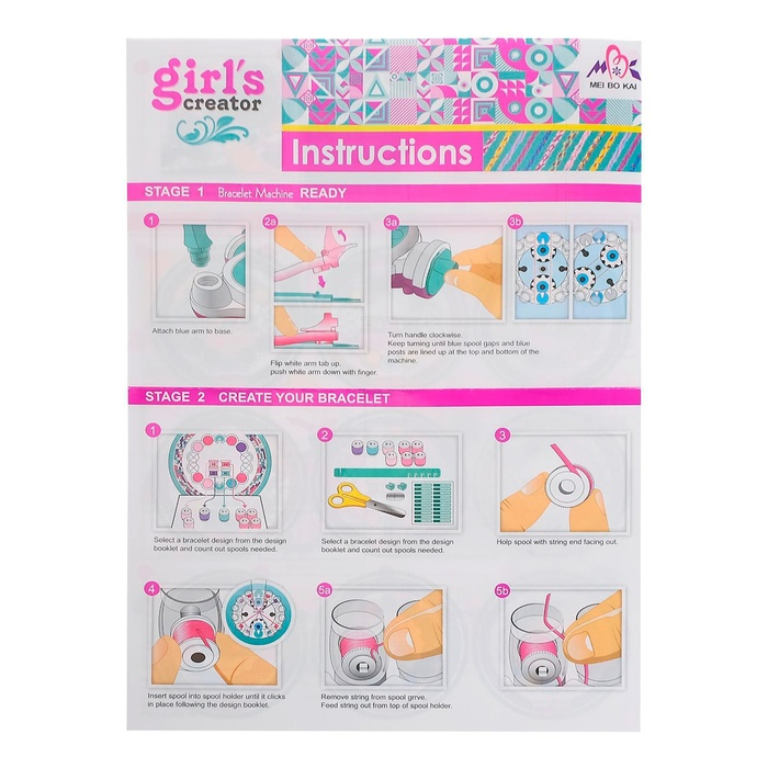 Набор для создания украшений &laquo;Мои украшения&raquo; с аппаратом для плетения