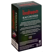 Набор доп. карточек &laquo;Кассиопея&raquo; для Имаджинариум