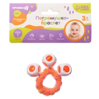 Погремушка - браслет &laquo;На ручку&raquo;, 3 бубенчика, цвет МИКС, Крошка Я