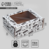 Коробка подарочная сборная с окном, упаковка, &laquo;Лучше всех&raquo;, белый ,27х10х21 см