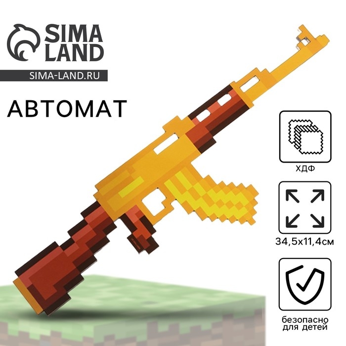 Деревянное оружие, детское сувенирное &laquo;Тактический&raquo;, автомат, 34,5 х 11,4 см