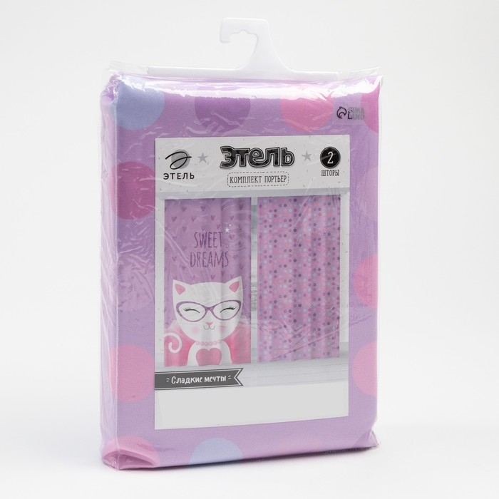Комплект штор "Этель" Сладкие мечты 145*260 см-2 шт, 100% п/э, 140 г/м2