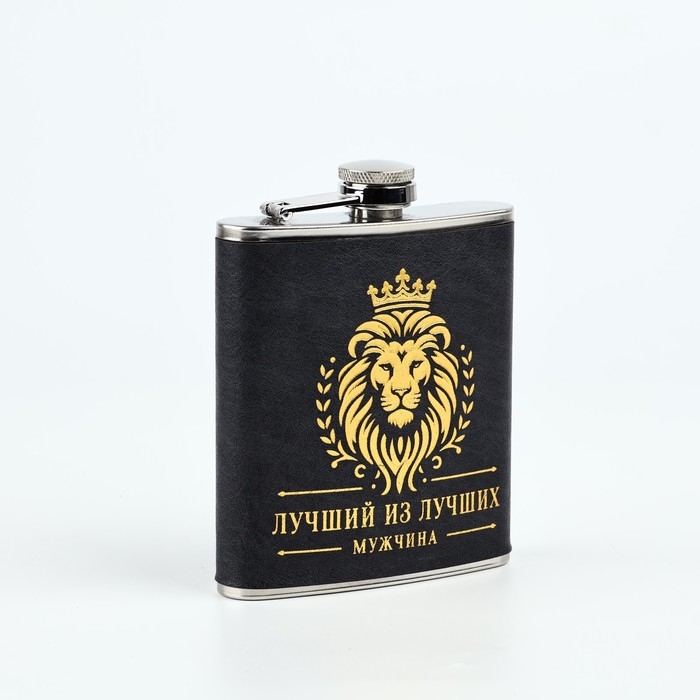 Фляжка "Лев", 210 мл