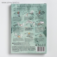 Набор для декорирования яиц &laquo;Радужная Пасха&raquo;, микс, 3 вида