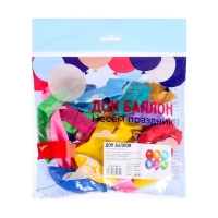 Шар латексный 12" «С днём рождения! Единороги», пастель, 2-сторонний, набор 25 шт., МИКС Шар латексный 12" «С днём рождения! Единороги», пастель, 2-сторонний, набор 25 шт., МИКС