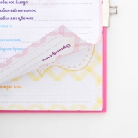 Анкета на замочке, в твердой обложке А6, 40 листов «Для настоящих девчонок» Анкета на замочке, в твердой обложке А6, 40 листов «Для настоящих девчонок»