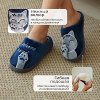 Тапочки женские размер 36-37, цвет синий Тапочки женские размер 36-37, цвет синий