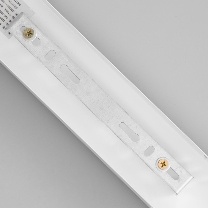 Светильник "Вихрь" LED 38Вт 6000К белый 100х18-110 см