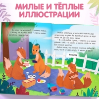 Книга в твёрдом переплёте &laquo;Я тебя люблю&raquo;, 64 стр.