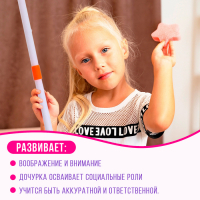 Игровой набор &laquo;Уборка&raquo;