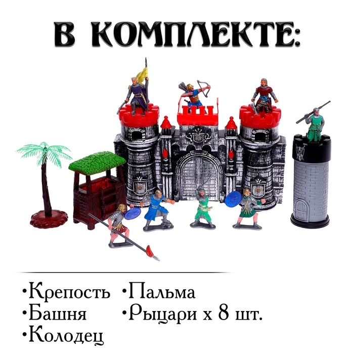 Набор рыцарей &laquo;Великая битва&raquo;, 16 элементов