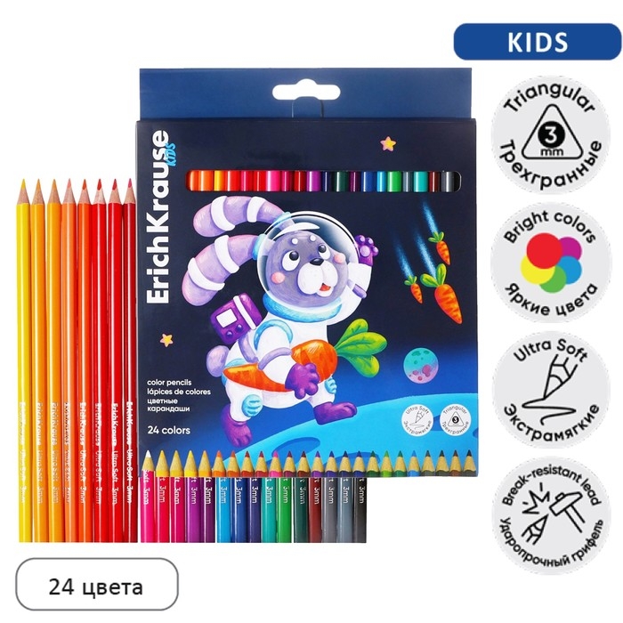 Карандаши 24 цветов ErichKrause Kids Space Animals, трехгранные, деревянные, европодвес Карандаши 24 цветов ErichKrause Kids Space Animals, трехгранные, деревянные, европодвес