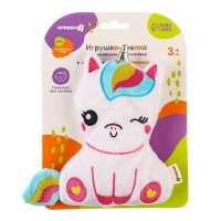 Игрушка грелка с вишневыми косточками &laquo;Единорог&raquo;, Крошка Я