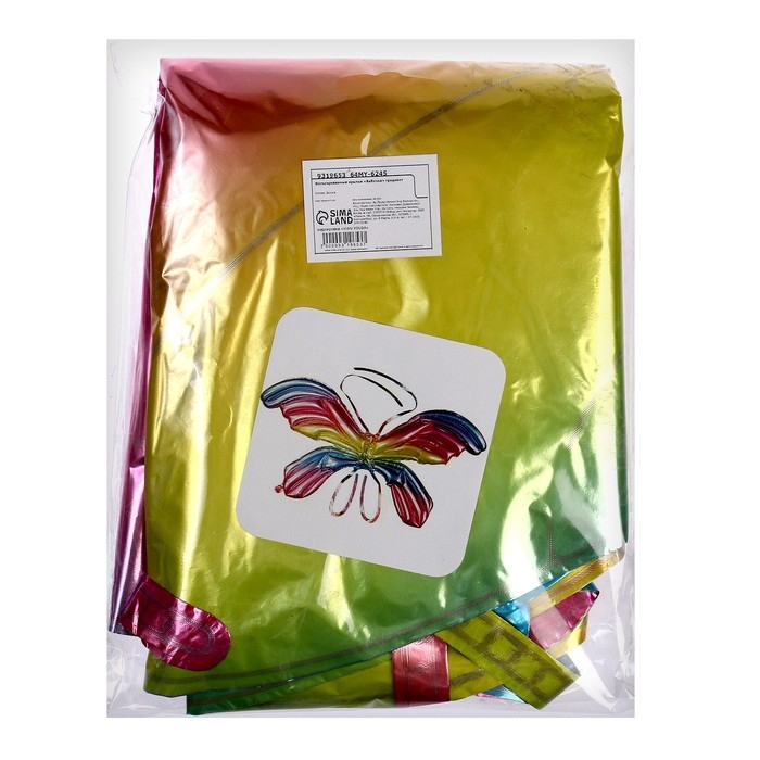 Фольгированные крылья &laquo;Бабочка&raquo;, 122 см., градиент