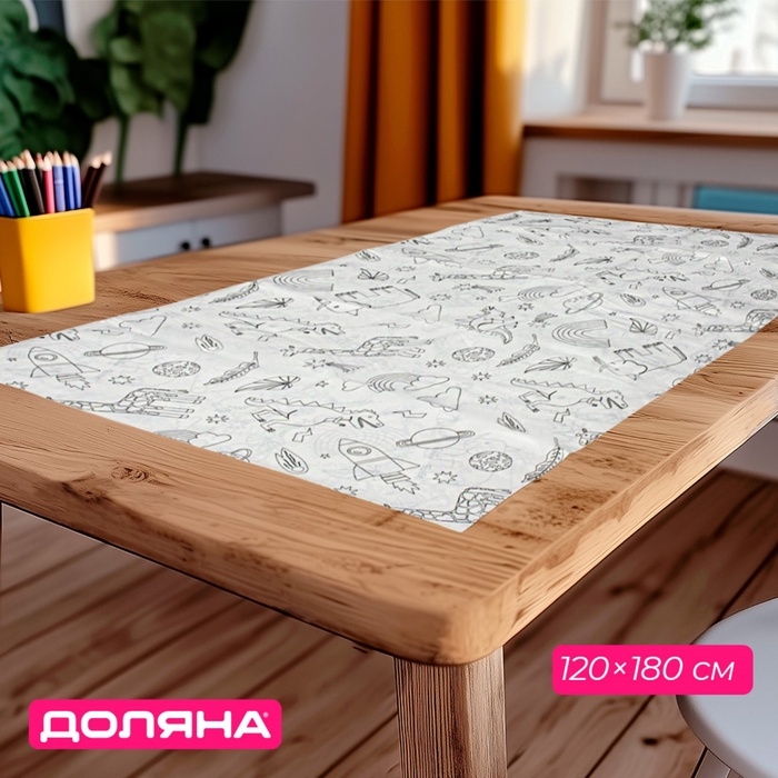 Скатерть раскраска Доляна &laquo;Милые зверята&raquo;, детская, одноразовая, бумага, 120&times;180 см, белая