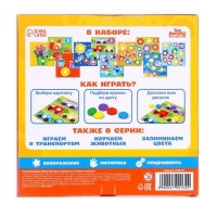 Весёлые кружочки &laquo;Учимся считать&raquo;