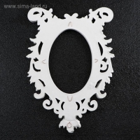 Фоторамка "Рококо" 27х19см