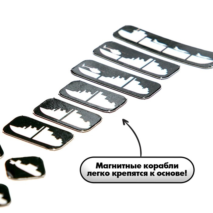 Настольная игра &laquo;Морской бой&raquo;, 2 игрока, 5+