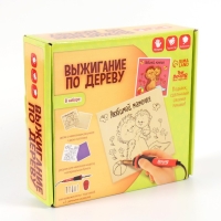 Набор для выжигания и росписи по дереву &laquo;Любимым&raquo;