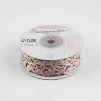 Лента фигурная &laquo;Вьюнчик&raquo;, 25 мм, 9 &plusmn; 0,5 м, цвет пудровый