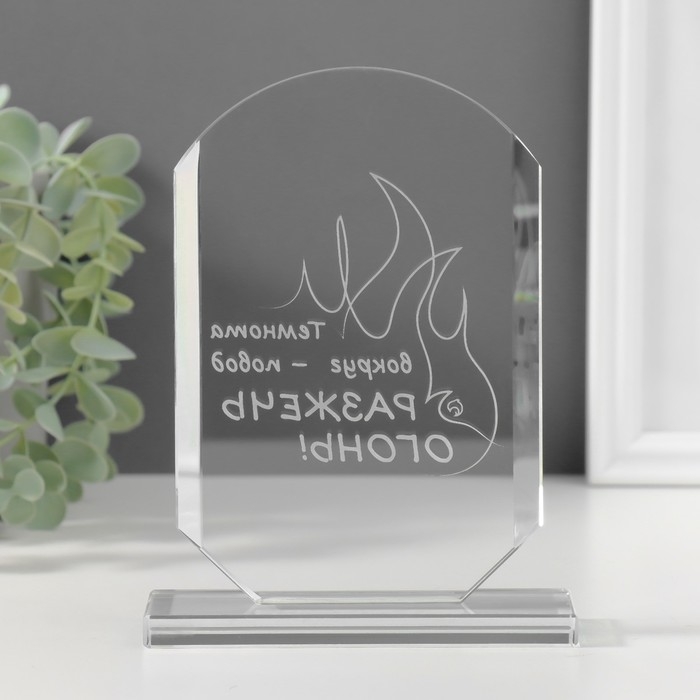 Сувенир стекло стела Сувенир стекло стела "Разожги огонь" 16х11х4,5 см