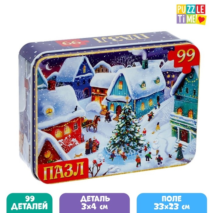 Пазлы в металлической коробке &laquo;Новогодняя ночь&raquo;, 99 деталей