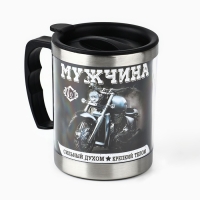 Термокружка «Мужчина»: 400 мл, сохраняет тепло 2 ч Термокружка «Мужчина»: 400 мл, сохраняет тепло 2 ч