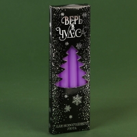 Новогодние восковые свечи «Новый год: Верь в чудеса», набор 4 шт., сиреневые, 15 х 1 х 1 см. Новогодние восковые свечи «Новый год: Верь в чудеса», набор 4 шт., сиреневые, 15 х 1 х 1 см.