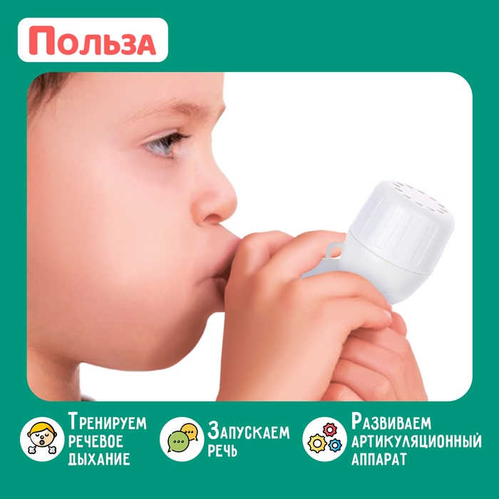 Развивающий набор «Подними шарик» Развивающий набор «Подними шарик»