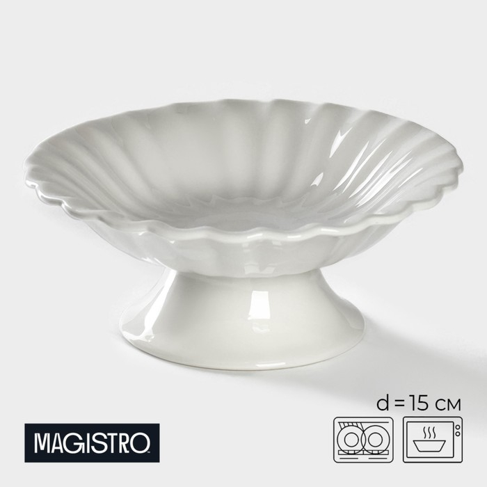 Подставка для тортов и десертов фарфоровая Magistro &laquo;Цветок&raquo;, d=15 см