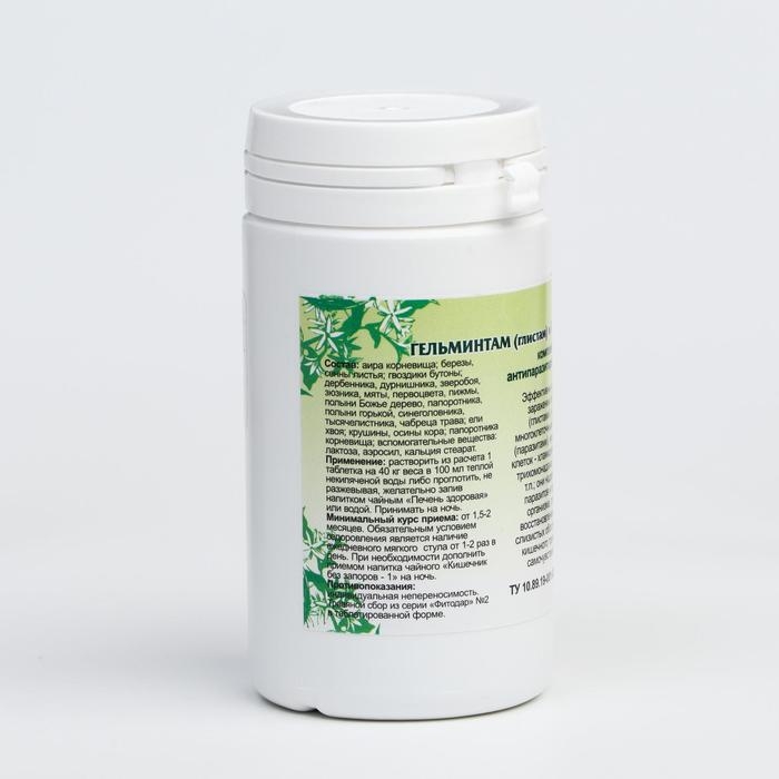 Пищевая добавка &laquo;Гельминтам (глистам) и паразитам-стоп&raquo;, антипаразит, 90 таблеток
