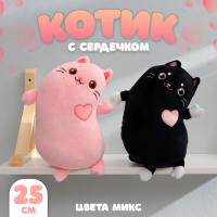 Мягкая игрушка &laquo;Котик с сердечком&raquo;, цвета МИКС