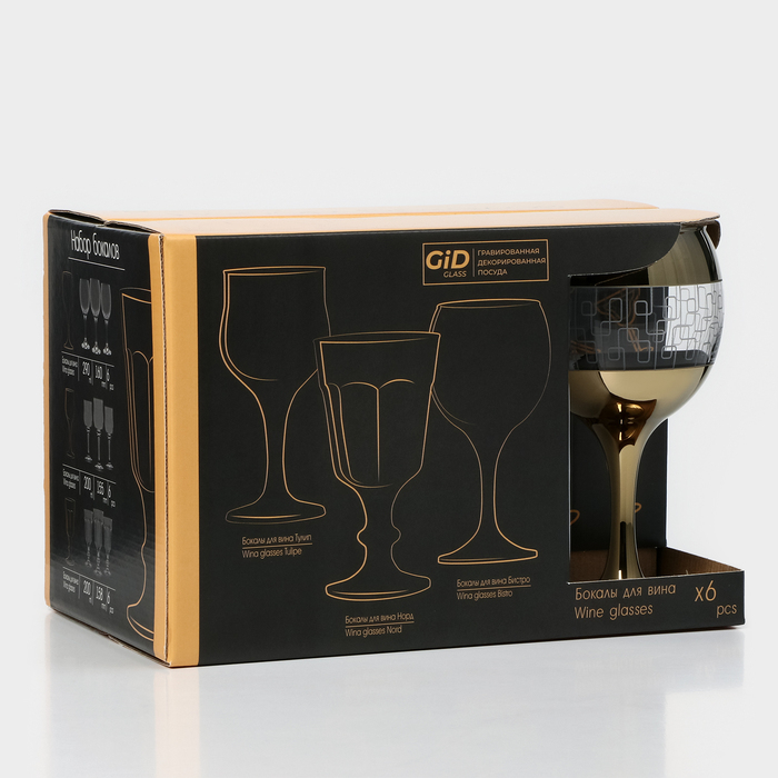 Набор бокалов &laquo;Геометрия&raquo;, 290 мл, с гравировкой и напылением, 6 шт, цвет напыления золотой