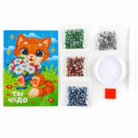 Алмазная мозаика для детей с частичным заполнением на открытке &laquo;Ты чудо&raquo;