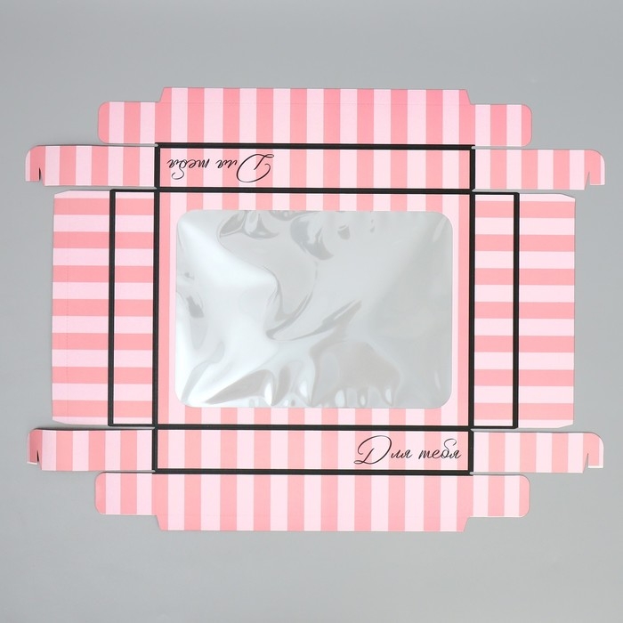 Коробка подарочная, упаковка, &laquo;Для тебя&raquo;, 32 х 24 х 9 см