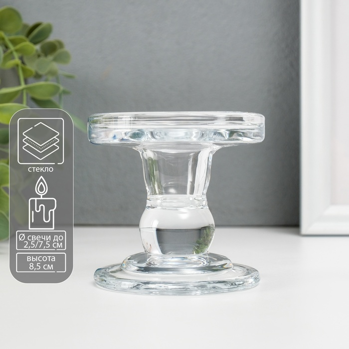 Подсвечник стекло на 1 свечу "Креманка" прозрачный 8,5х8,5х8,5 см