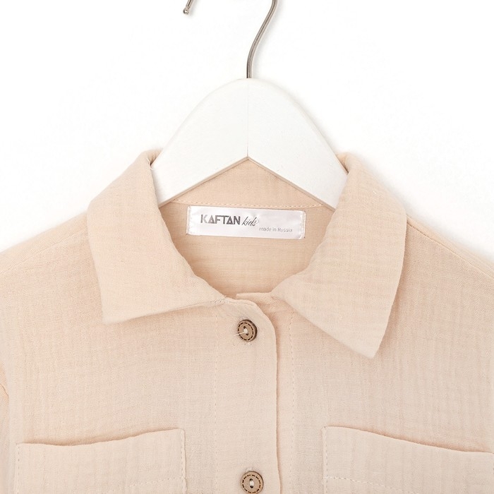 Костюм (рубашка и брюки) детский KAFTAN Костюм (рубашка и брюки) детский KAFTAN "Муслин", р.34 (122-128 см) молочный