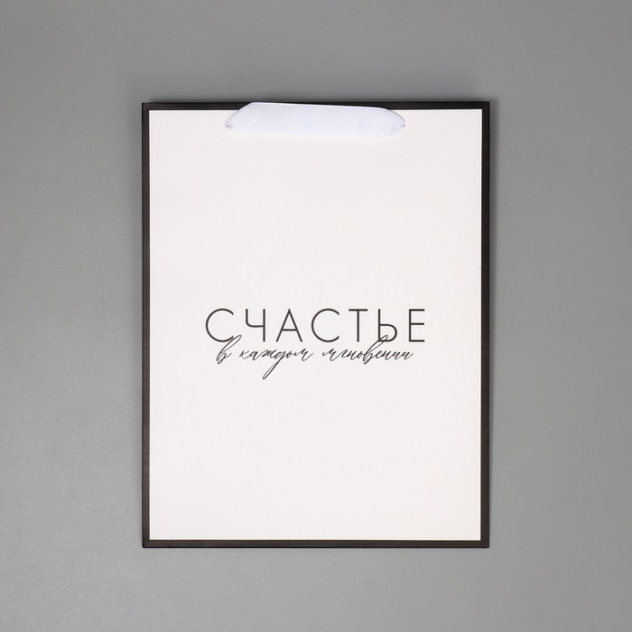 Пакет подарочный для цветов треугольный, упаковка &laquo;Счастье&raquo; 23,5 х 30 х 20,5 см