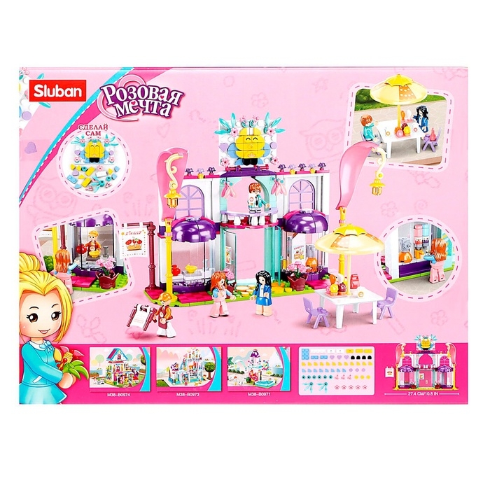 Конструктор &laquo;Розовая мечта. Уютное кафе&raquo;, 361 деталь