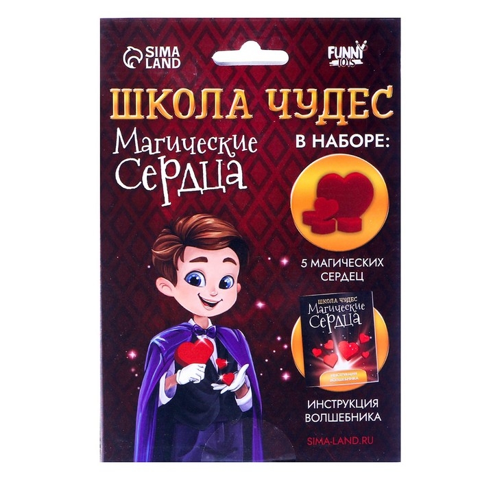 Фокус «Волшебные сердца» Фокус «Волшебные сердца»