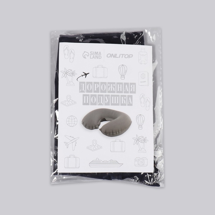 Подушка для шеи дорожная, надувная, 37 &times; 25 см, цвет синий
