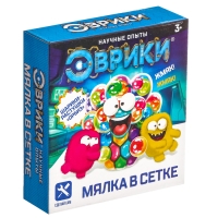 Набор для опытов «Мялка в сетке», с шариками-растушками орбиз Набор для опытов «Мялка в сетке», с шариками-растушками орбиз