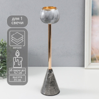Подсвечник металл на 1 свечу "Серый мрамор" 45.5х8.5х8.5 см Подсвечник металл на 1 свечу "Серый мрамор" 45.5х8.5х8.5 см