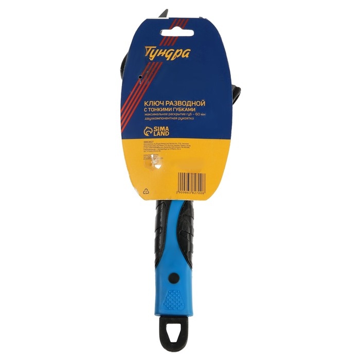Ключ разводной с очень тонкими губками ТУНДРА, 2К рукоятка, толщина 4 мм, до 60 мм, 300 мм Ключ разводной с очень тонкими губками ТУНДРА, 2К рукоятка, толщина 4 мм, до 60 мм, 300 мм