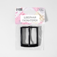 Пряжка для ремня, 5,3 × 4,5 см, 35 мм, цвет чёрный Пряжка для ремня, 5,3 × 4,5 см, 35 мм, цвет чёрный