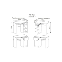 Стол письменный Мори, 900х500х770, Графит (Левый угол)